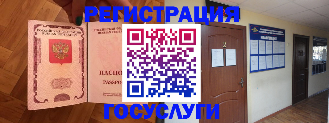 прописка для военкомата в Карабулаке